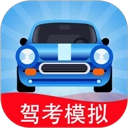 驾考模拟3D