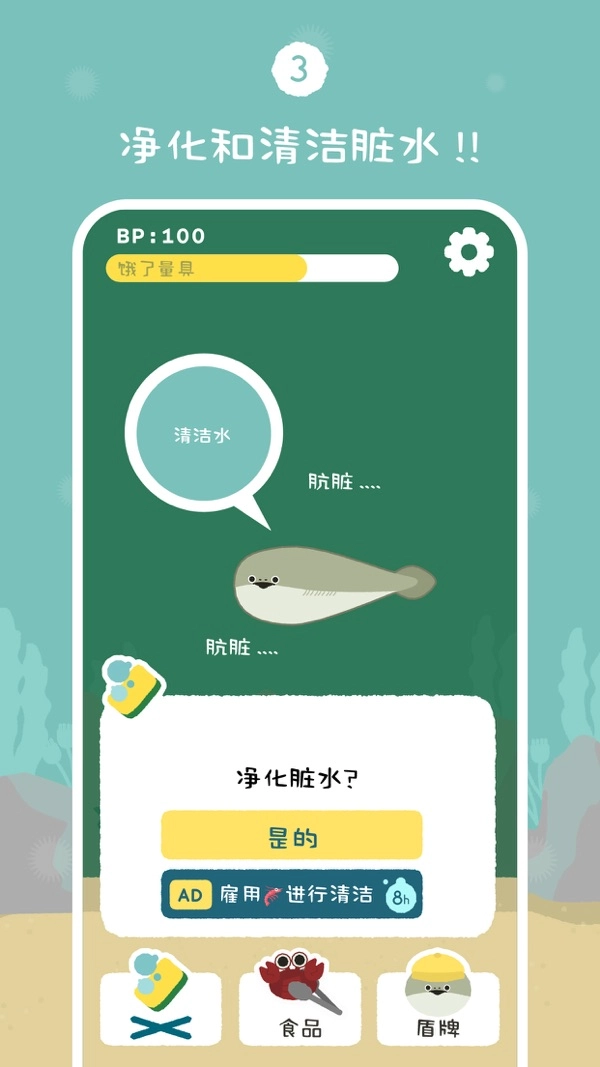 虚无鱼BasPi中文版(4)