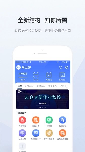 景天平台手机版图3