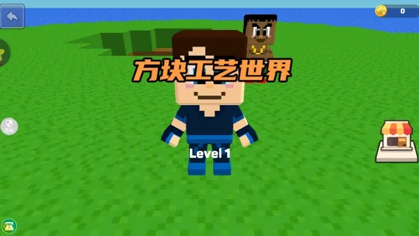 梦幻虚拟城市2026手机版图2