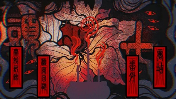 头七怪谈游戏中文版