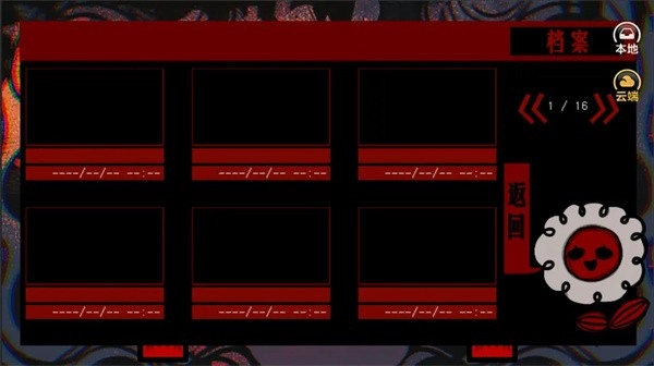 头七怪谈游戏中文版