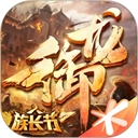 御龙在天