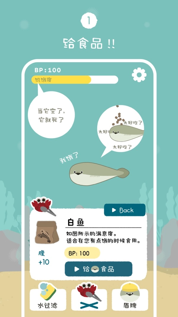 虚无鱼BasPi中文版(2)