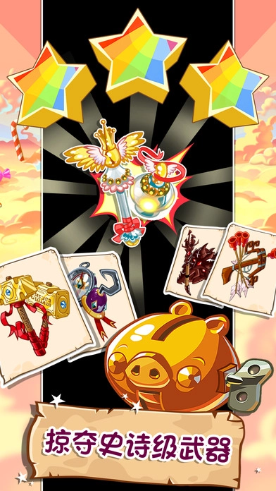 愤怒的小鸟2正版