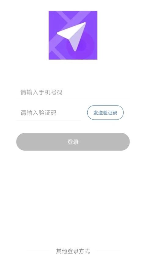 代驾伴侣无广告版图1