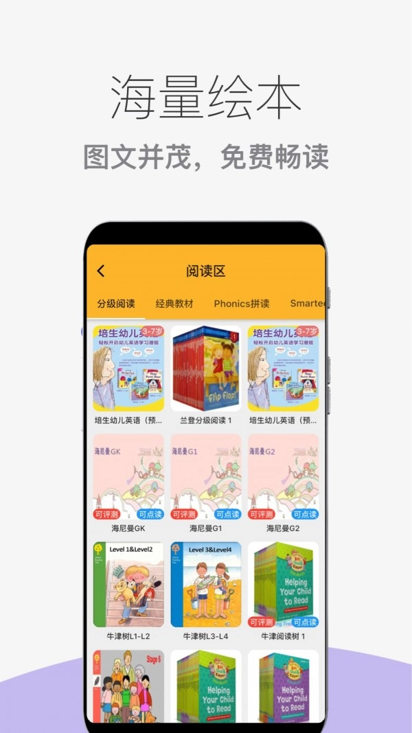 芒果绘本图1