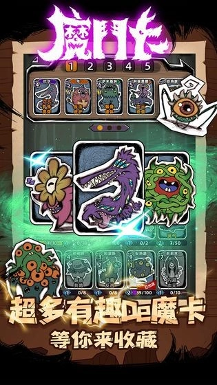 魔斗卡游戏(1)