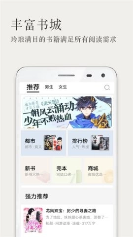 玄幻小说最新版图1