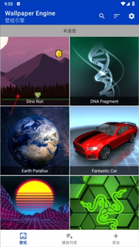 wallpaperengine壁紙引擎手機(jī)版下載