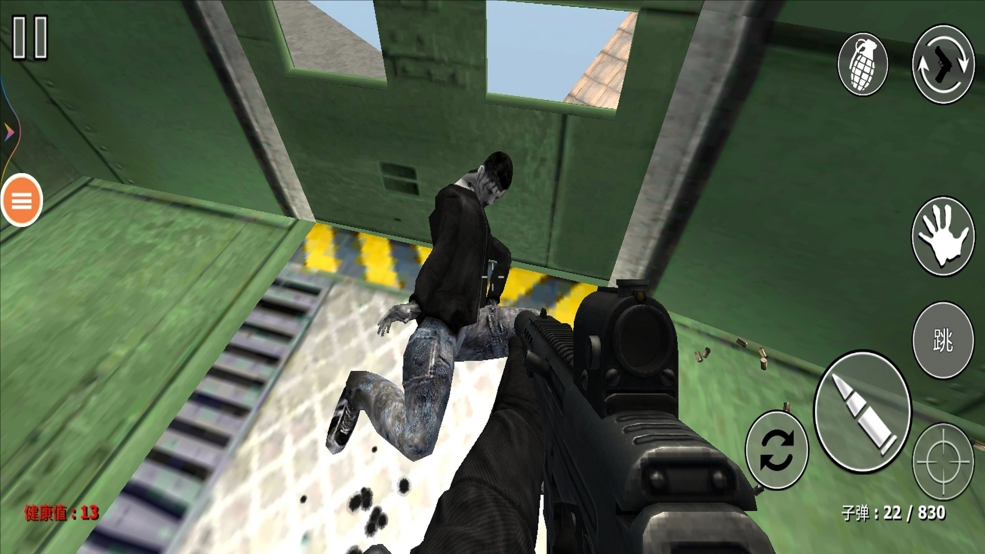 僵尸生存工艺(2)