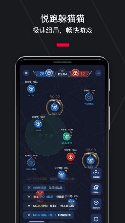 悦跑圈跑步软件图3