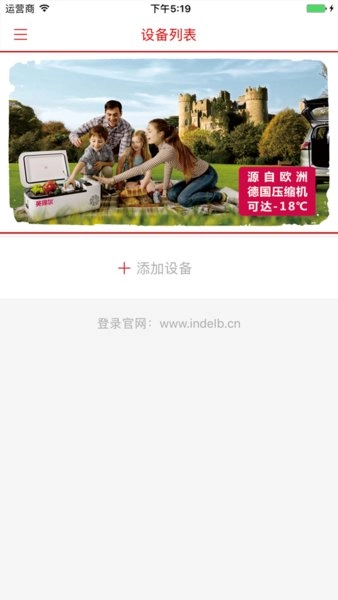 英得尔(IndelB)图3