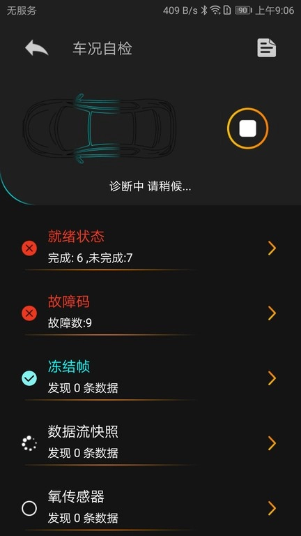 autophix汽车检测仪图2