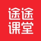 途途课堂最新版
