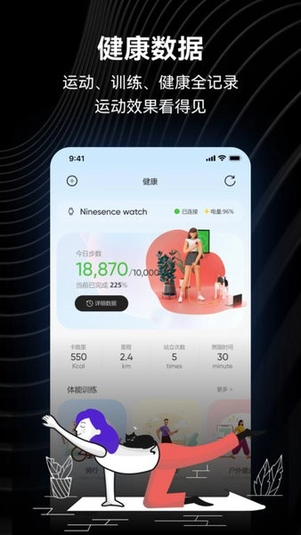 小希爱玩手表图3