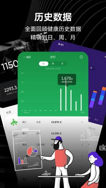小希爱玩手表图4