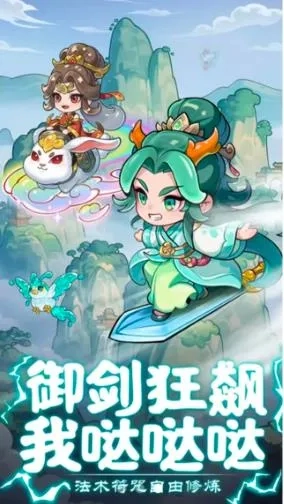 战山海2026  安卓版图5