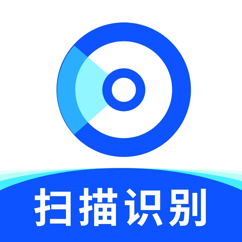 秒读识扫2026 安卓版