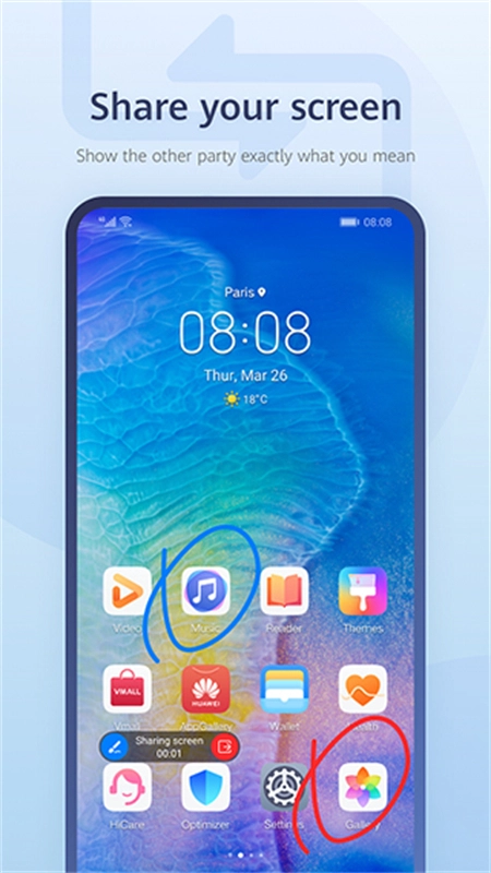 畅连安装适用安卓版图4