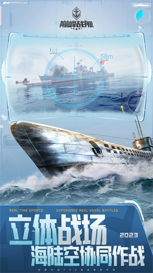 巅峰战舰小米客户端最新下载