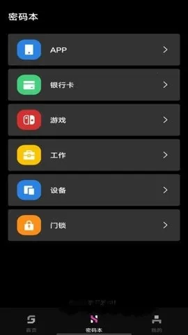 秘密影院播放器(高清隐私播)  手机版图4