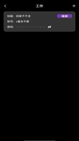 秘密影院播放器(高清隐私播)  手机版图2