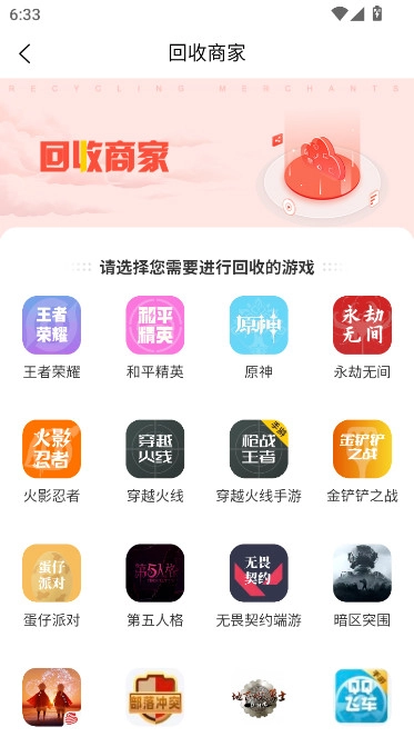 地瓜阁  安卓版图6