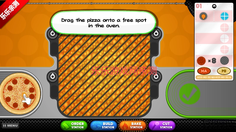 老爹的披萨店HD免费  最新版