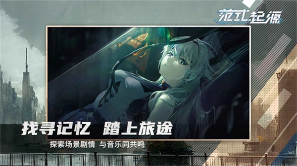 代号范式最新版(1)