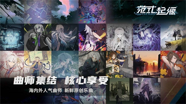 代号范式最新版(3)