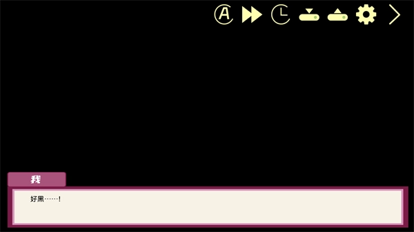 倪帝蔷决定去死最新版