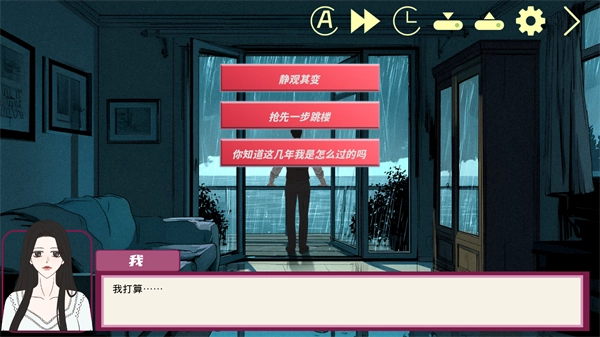 倪帝蔷决定去死最新版