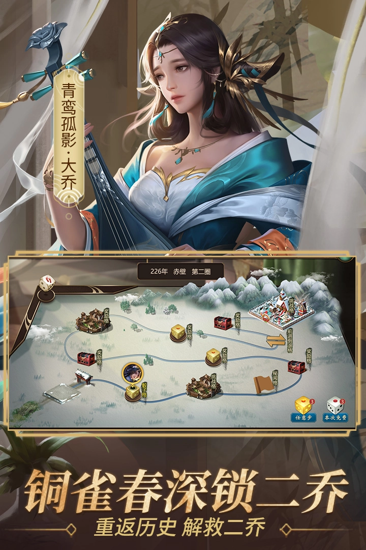 朕的江山游戏图1