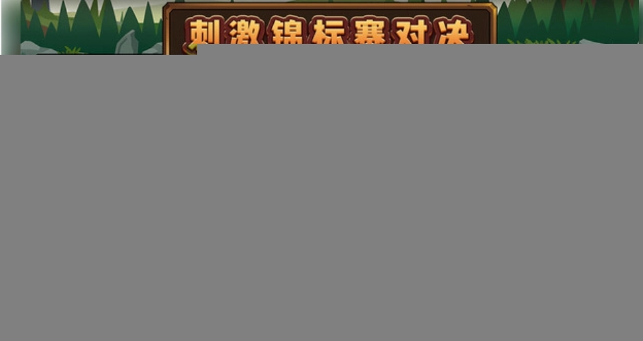 火柴人未来之战3