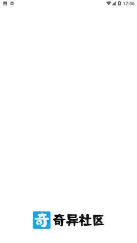 奇异社区无广告版图1