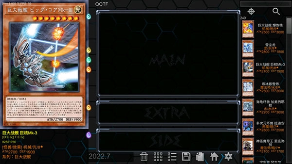 ygopro游戏官方版图2