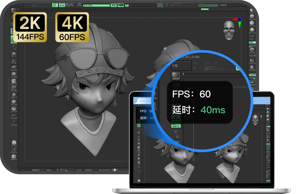 Todesk云电脑手机版截图0