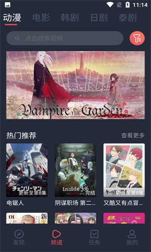 豚豚剧免费版图3