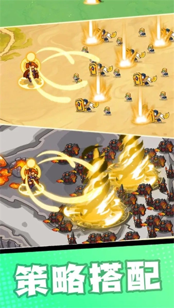 帝国塔防手游版图2