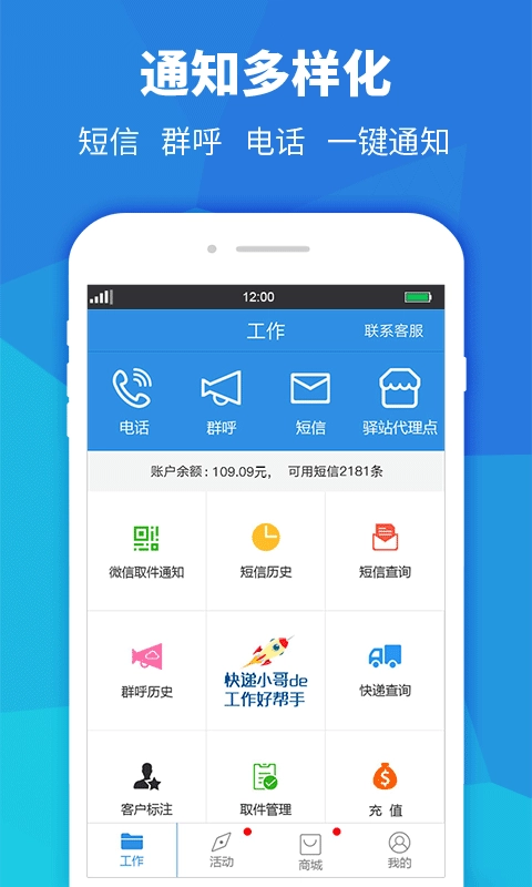 行者1