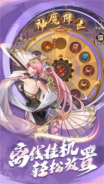 将灵说无广告版图1