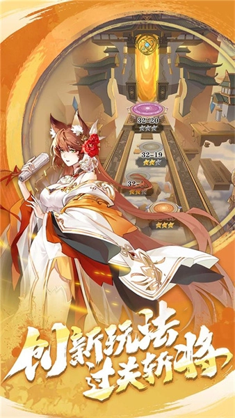 将灵说无广告版图2