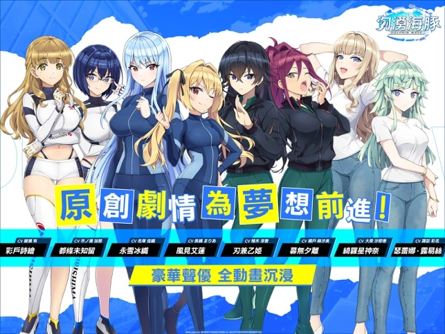 汹涌海豚图4