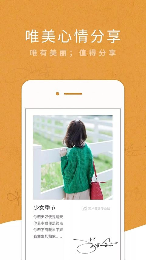 私人隐藏阅读器免费版图2
