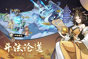 浮生梦山海最新免费版