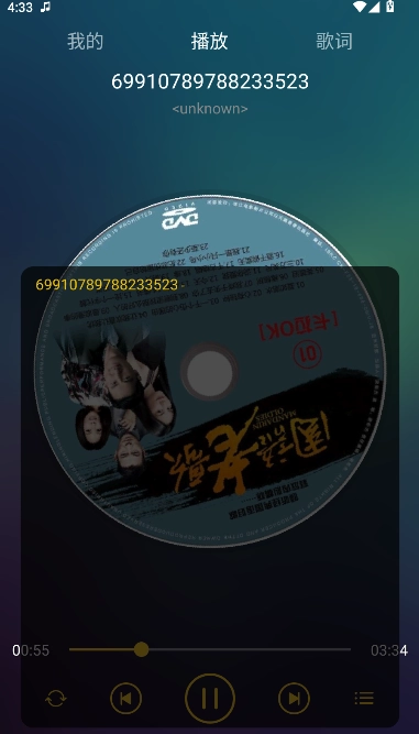 云音乐播放器免费版安装包下载