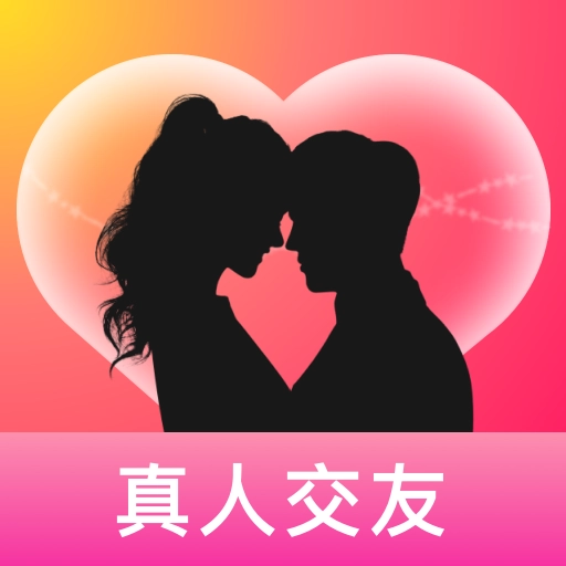 单身聊天约会 V2.0.4