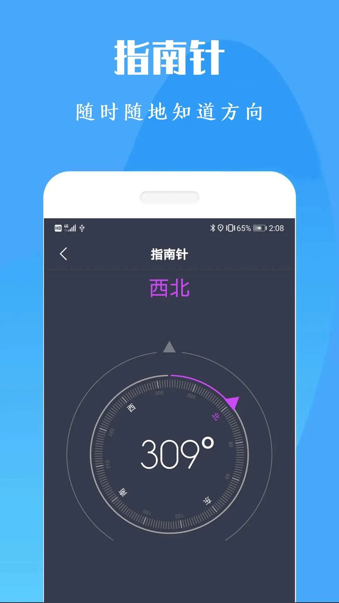 计算机计算器全能王图3