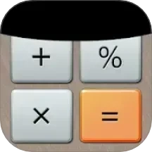 计算机计算器全能王 V20241109